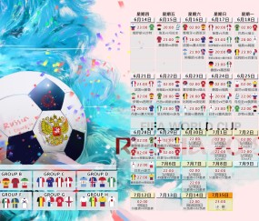 世界杯今日分析-挪威迎战奥地利，哈兰德能否率队突破冠军级防线？